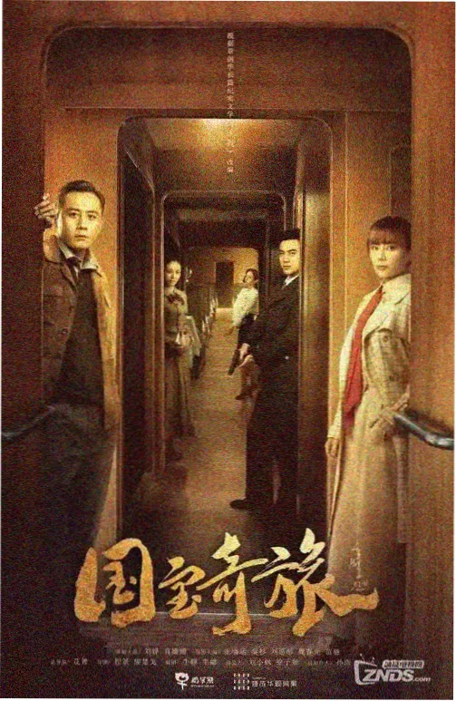 人气第三阿衰漫画封面