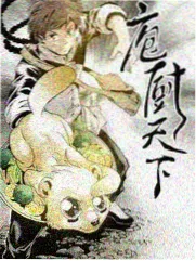 人气第五阿衰漫画封面
